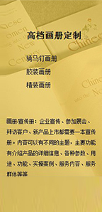 东盛头条